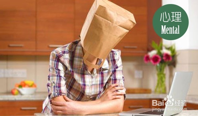 如何判断你是不是一个内向的人