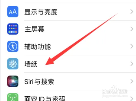 iphone14如何设置桌面图案