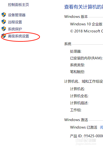 英雄联盟LOL闪退解决方法