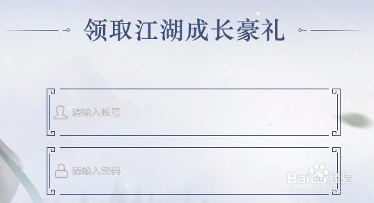 英雄仗剑行怎么打？