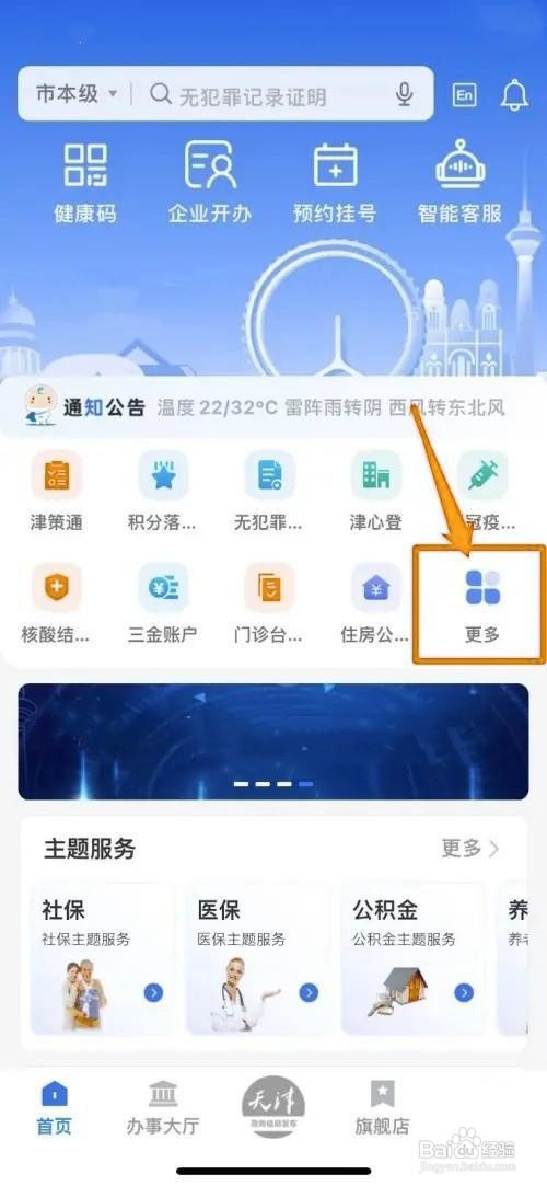 结婚证丢了怎么补办需要什么手续