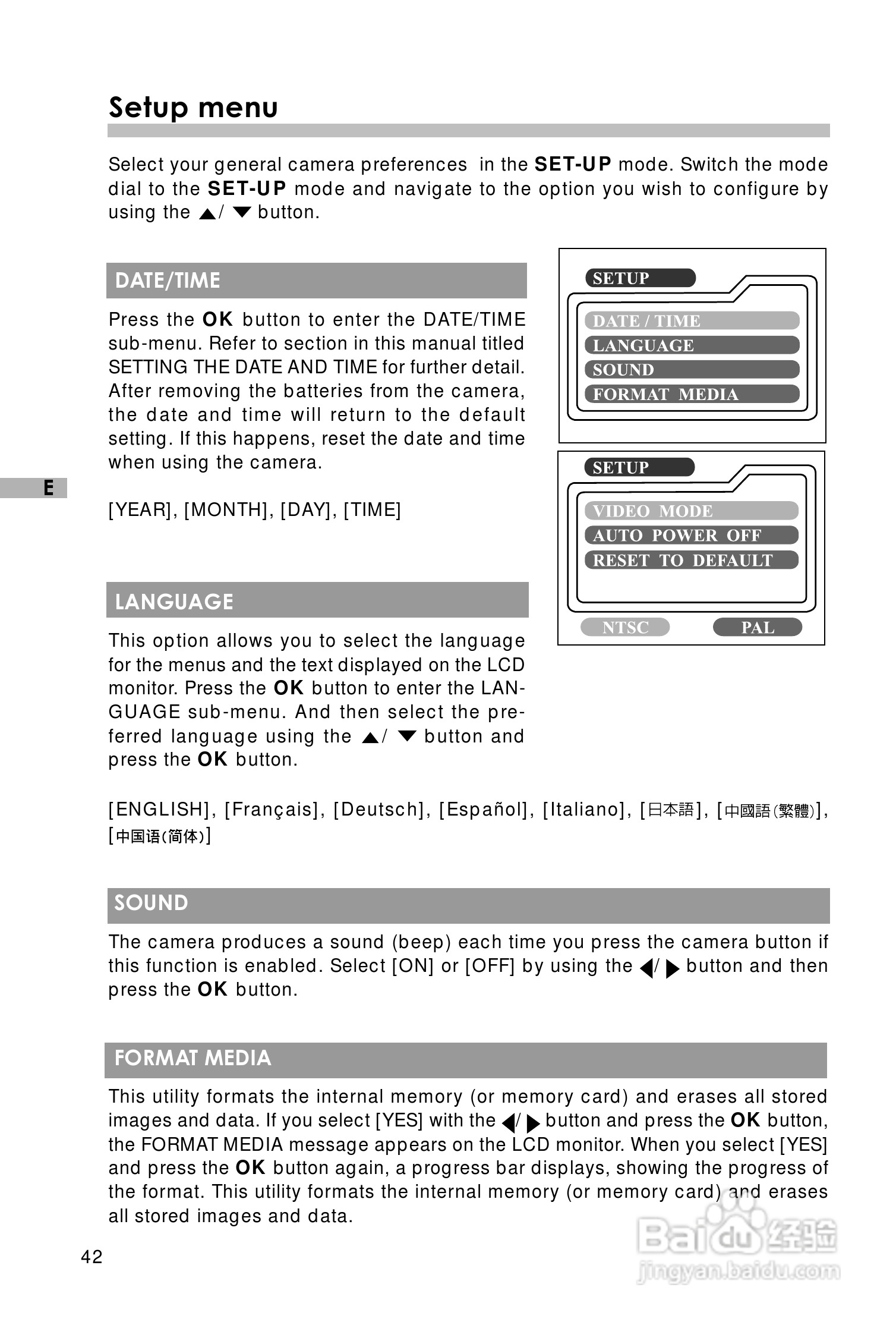 Rollei D210型数码相机说明书:[5]
