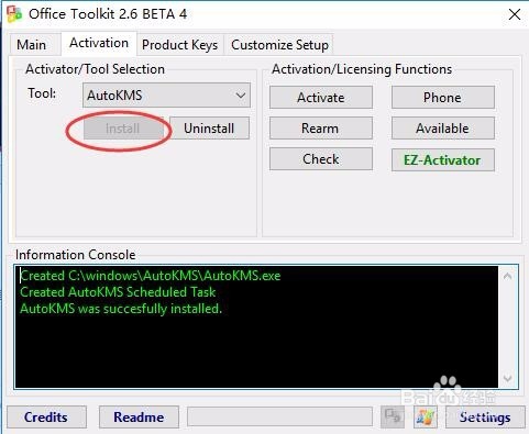 利用Microsoft Toolkit激活office2016