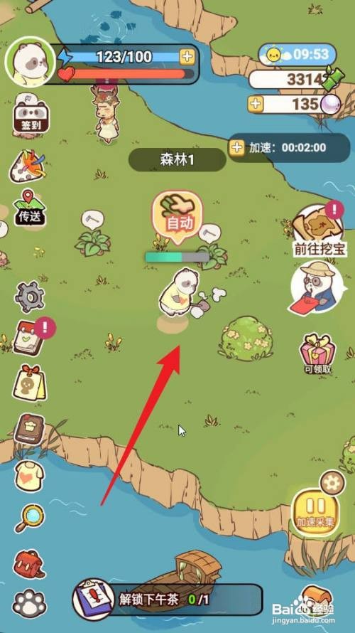 熊猫餐厅如何才能获得藏宝图宝藏