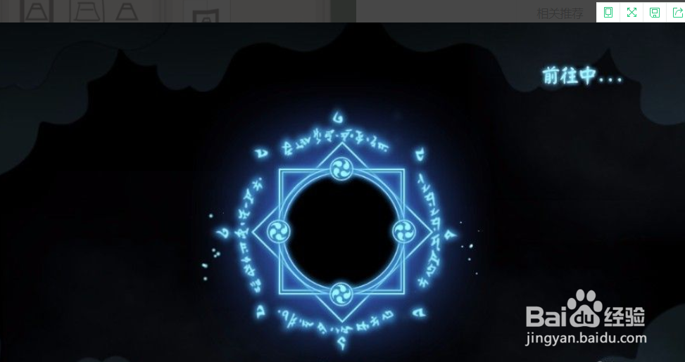 阴阳师现世召唤玩法攻略