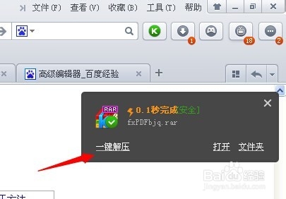 如何修改PDF的内容?