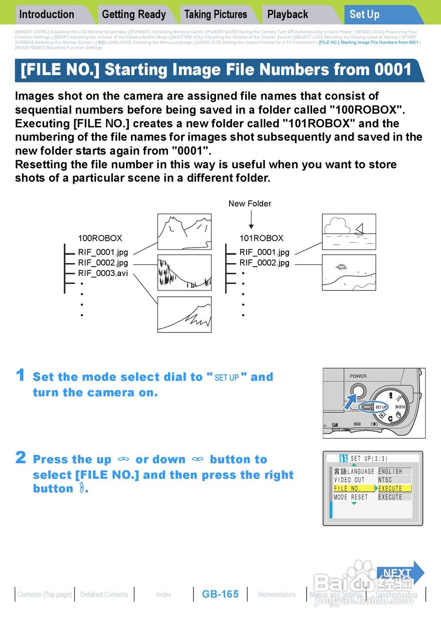 Rollei dk4010型数码相机说明书:[17]