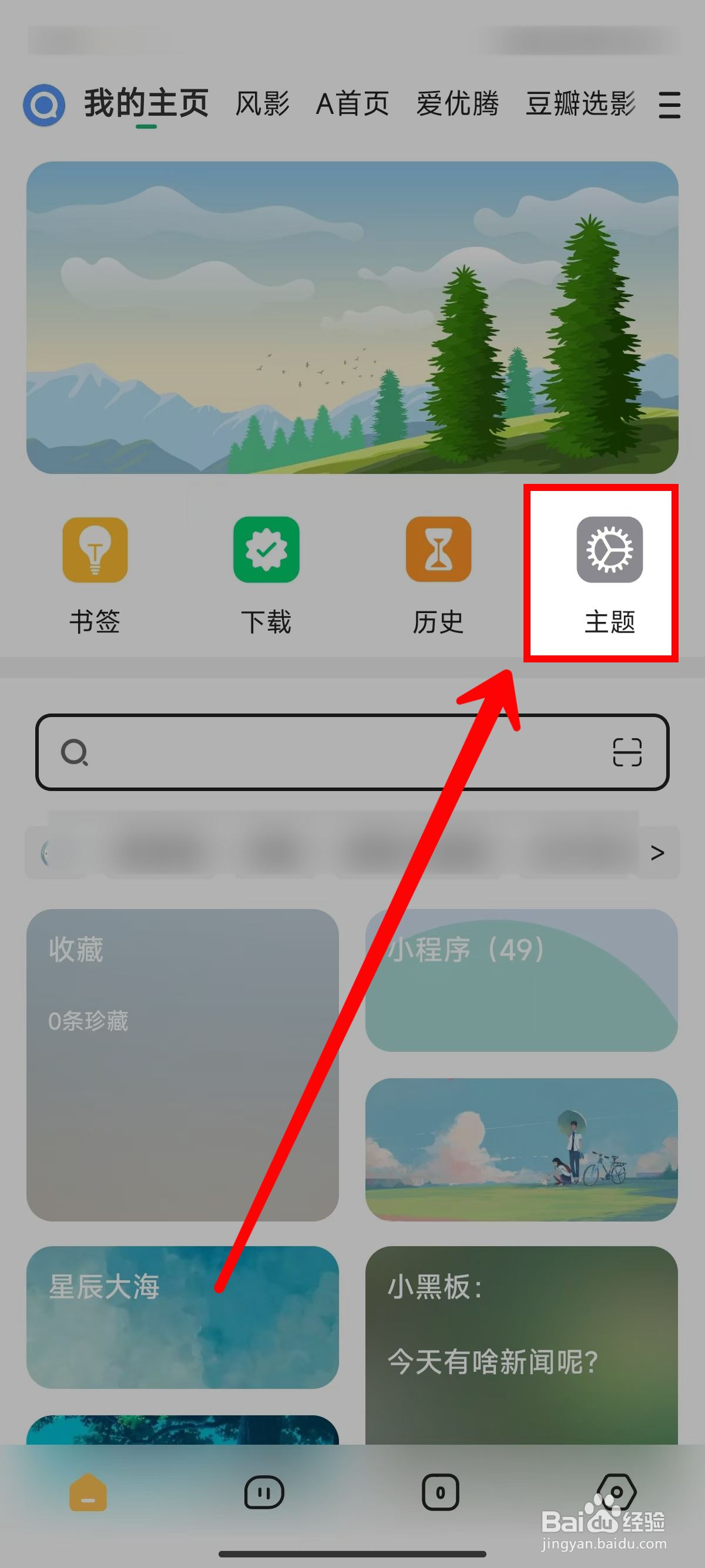 海阔视界怎样重置HTML文件