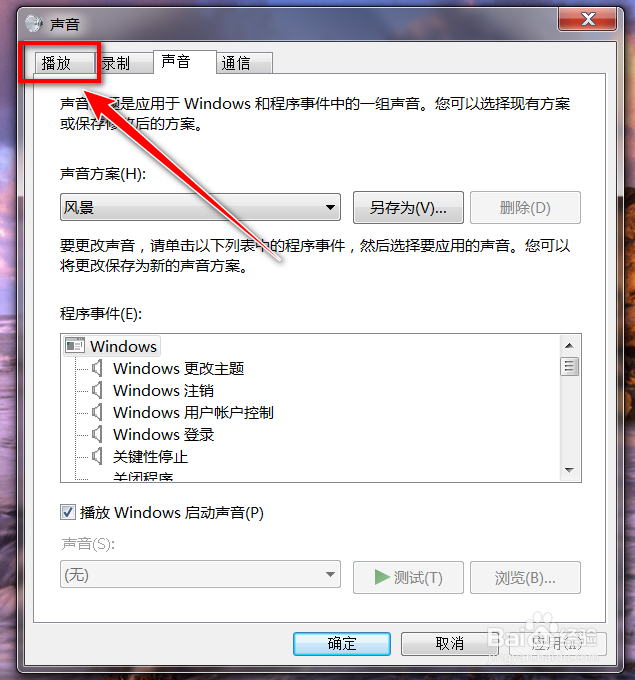 在网站上观看影片时，同时播放两种配音怎么办？