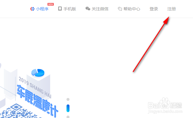百度指数怎么样使用