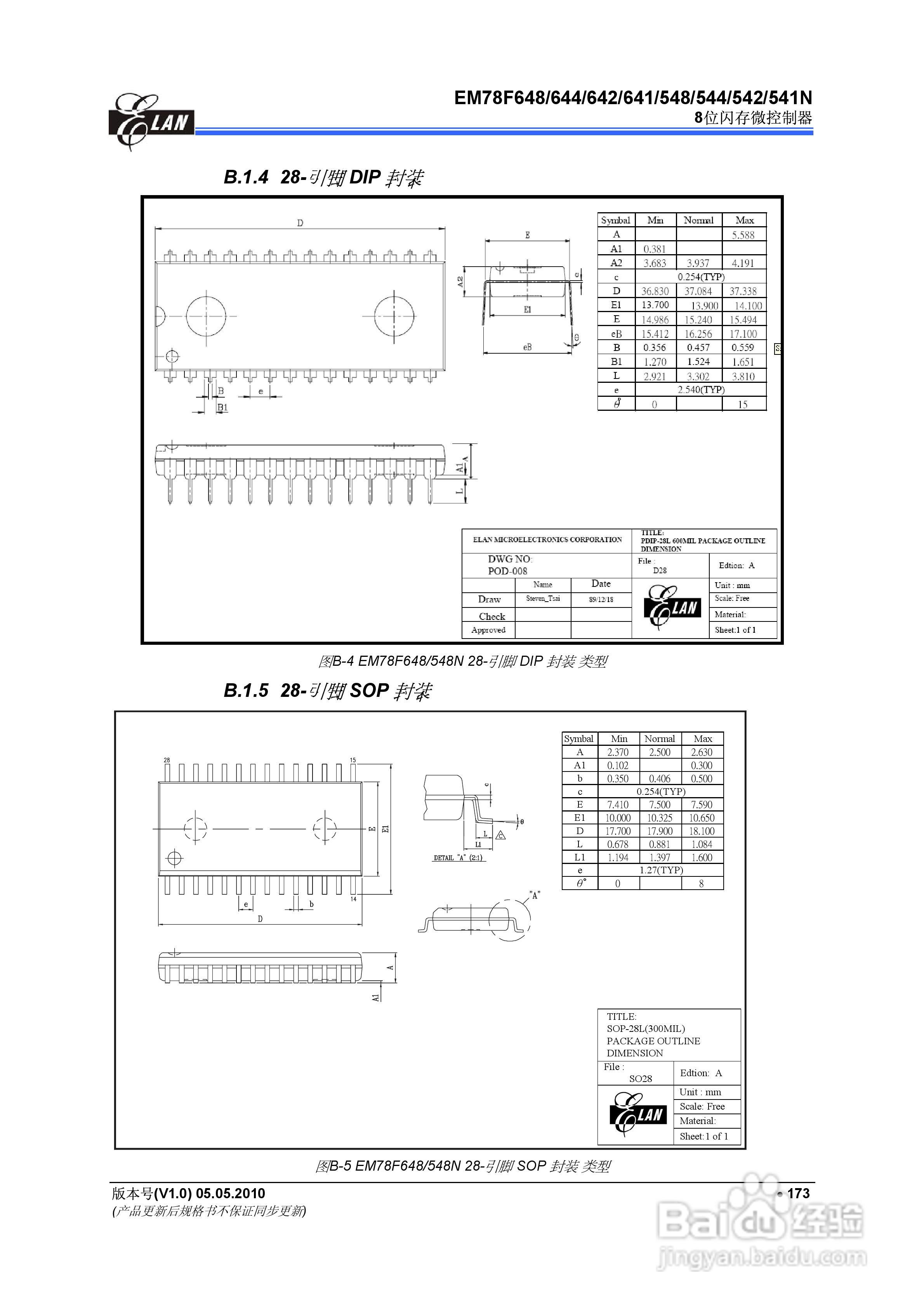 EM78F 8位闪存微控制器说明书:[19]