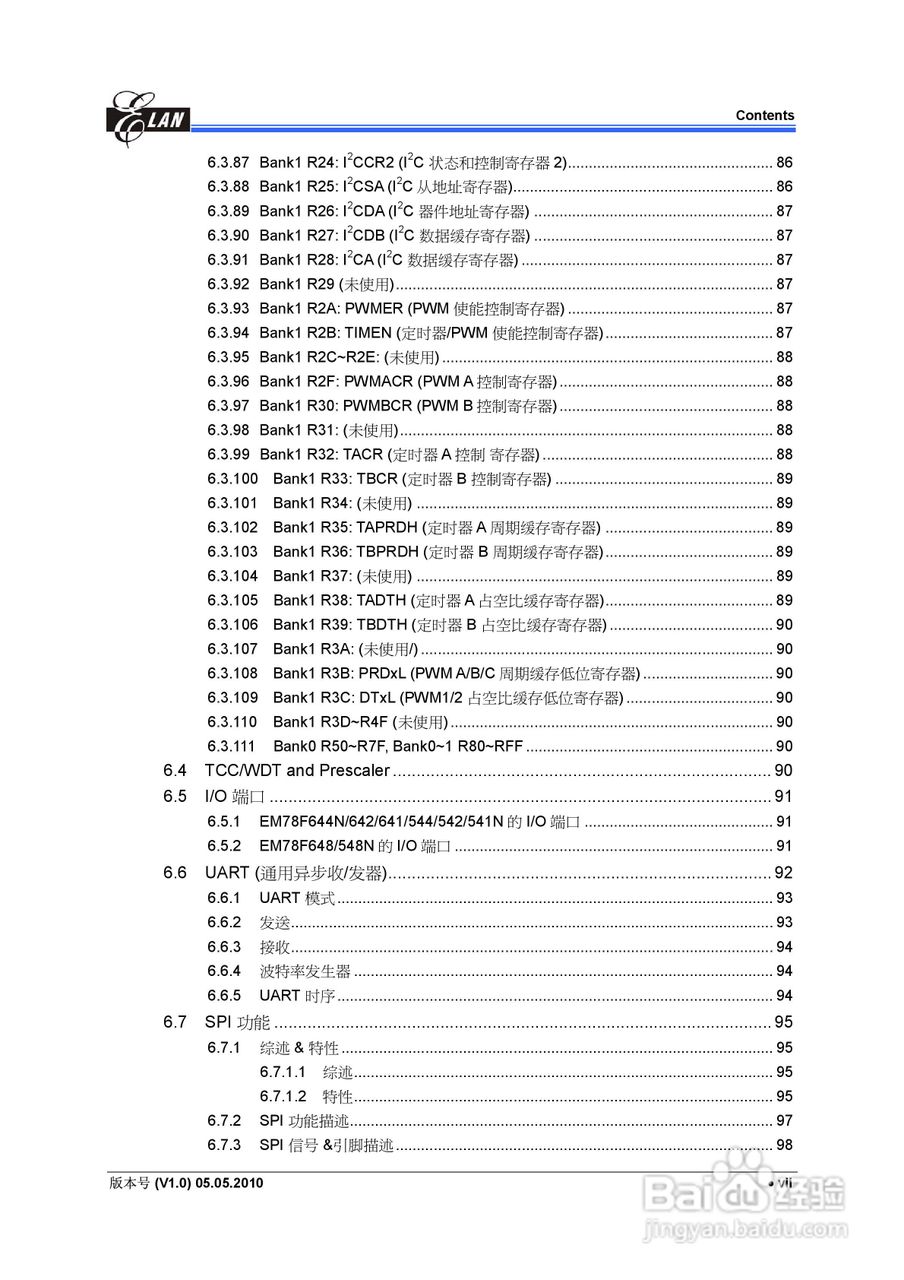 EM78F 8位闪存微控制器说明书:[1]