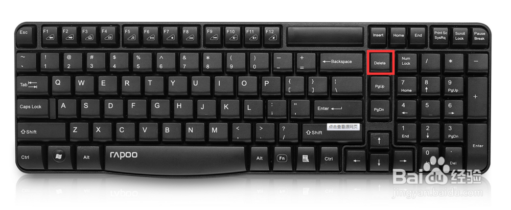 键盘常用键的认识