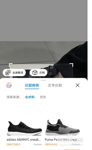华为mate30pro智慧视觉开启