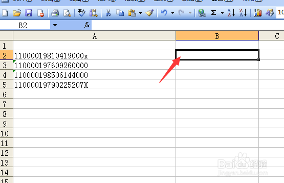 Excel表格怎样身份证中提取出生日期