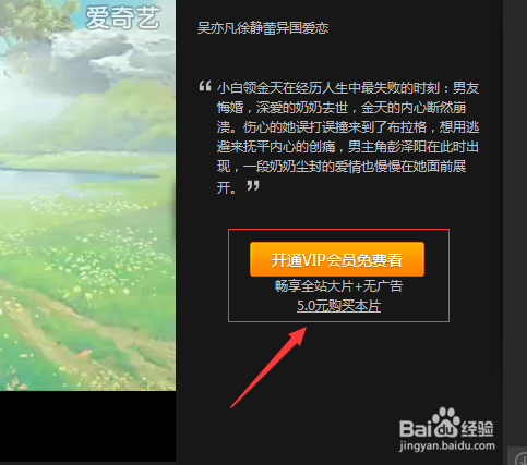 如何看最新电影