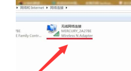 win7系统如何手动添加无线网络连接？