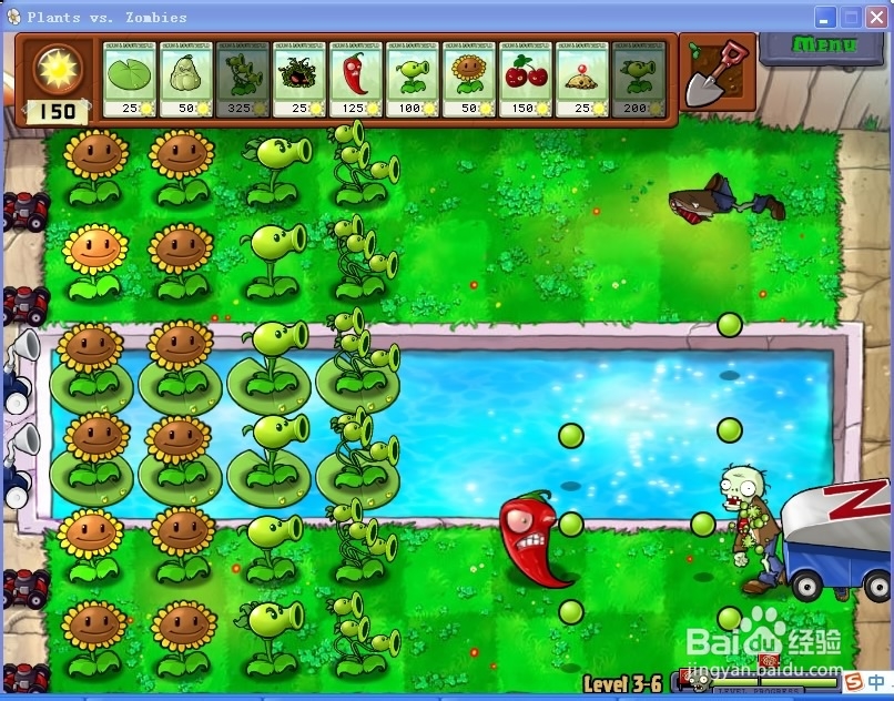 如何极其简单打植物大战僵尸（不开外挂）