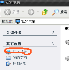 怎么进公司服务器进行相关工作文件查看呢?
