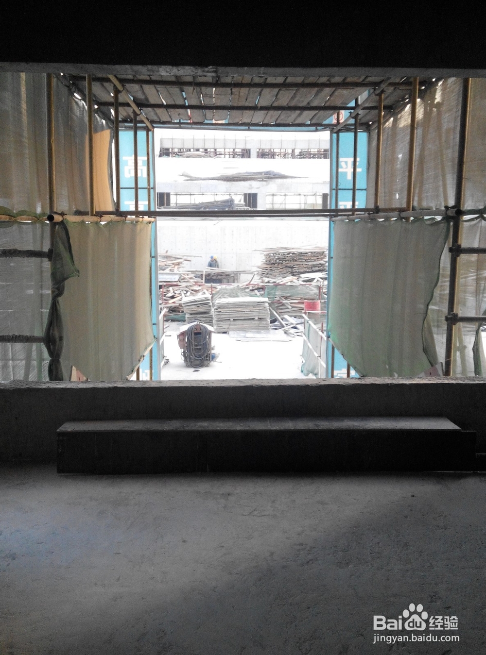 工程建设施工现场的安全防护