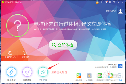 如何让win8.1中的win10推送图标出现？