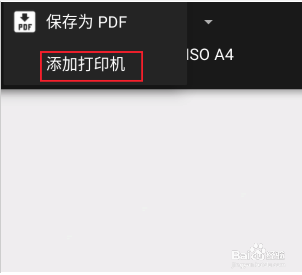 幂宝思维怎么打印脑图