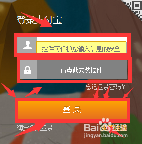 电脑查看支付宝十年账单