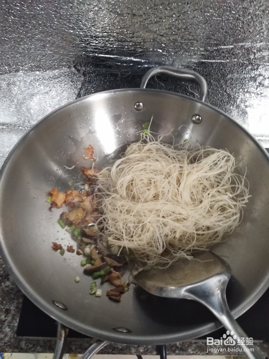 给对象做的炒米粉