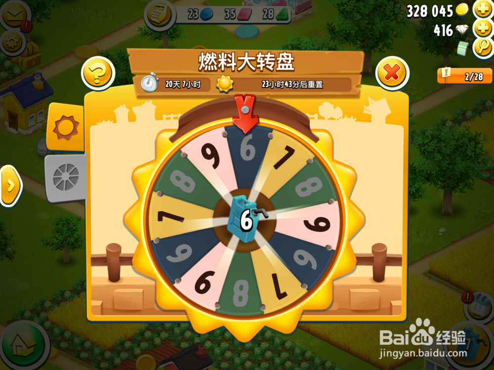 卡通农场HAY DAY山谷怎么获得燃料？