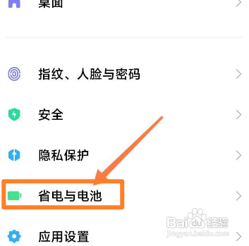 手机充电器充不上电了怎么办