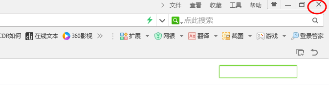 如何取消浏览器弹出“设为默认浏览器”的方法