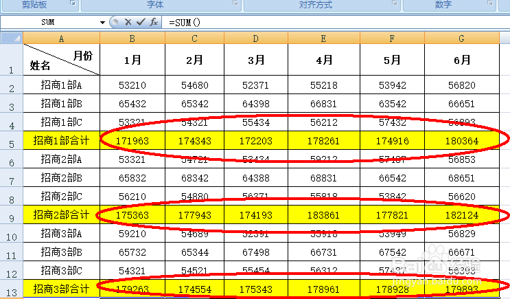 Excel表格中,怎样用快捷键隔行求和