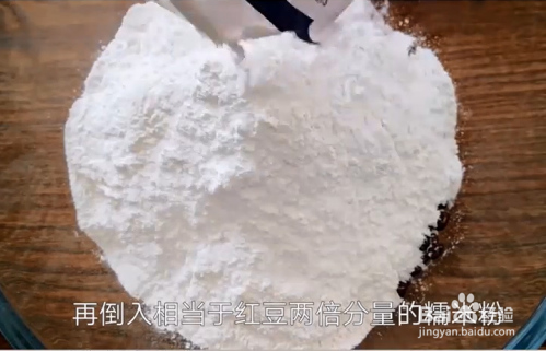 红豆糯米糕做法