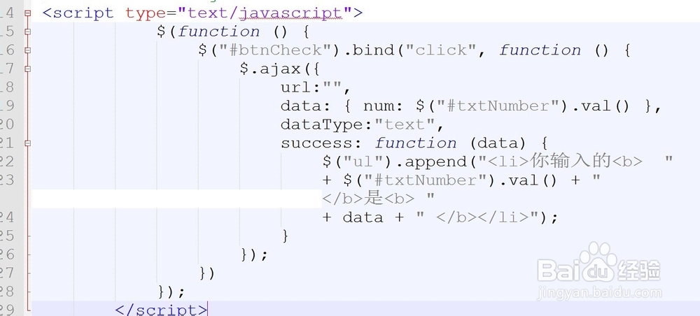 特别好用的AJAX全局设定,你还在等什么?