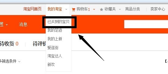 如何给淘宝卖家发图片
