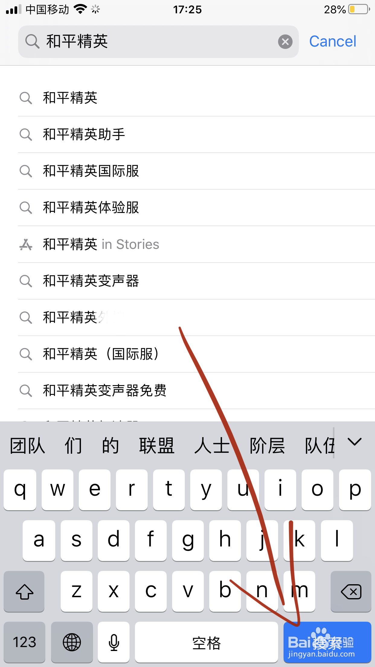 和平精英体验服怎么升级