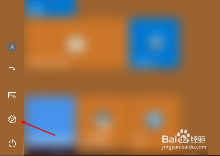 怎样把win10的任务栏设置成透明的
