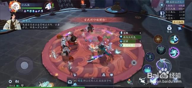 新笑傲江湖手游隐藏boss怎么打