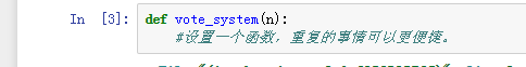 如何用PYTHON编写简单的投票程序