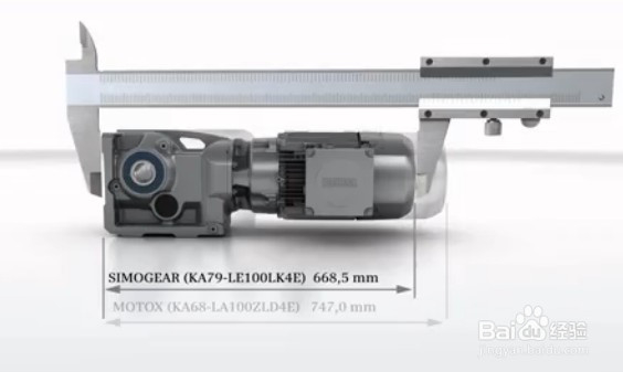 图解西门子减速电机的组成部分