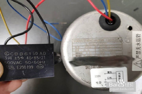 电动机电容器怎么接线