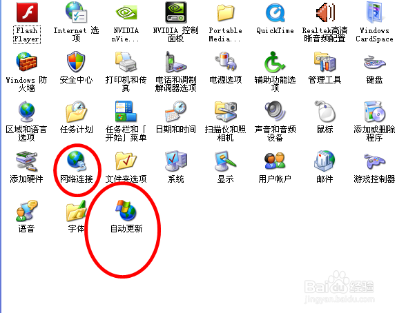 本地连接怎么自动获取IP