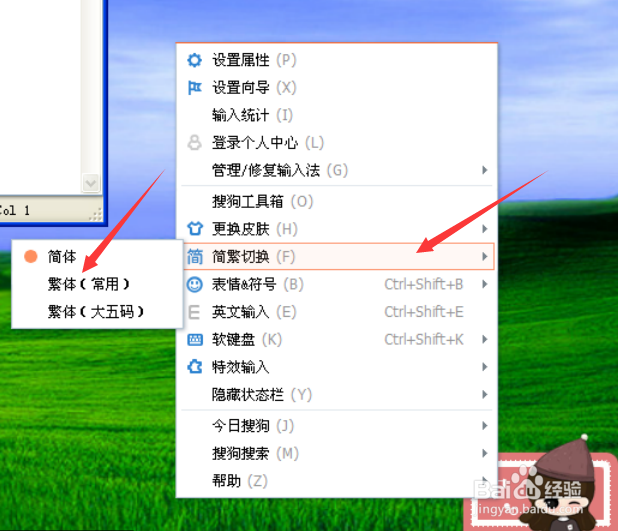 华的繁体字如何写