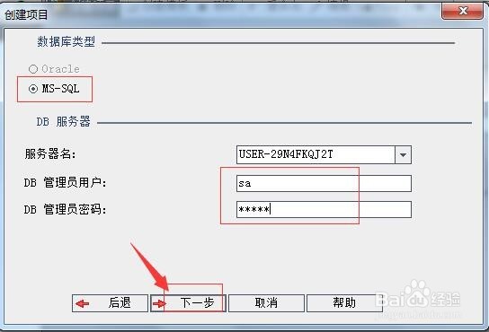 QC ALM11 服务器端配置