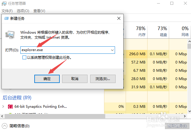 Win10死机怎样正确重启