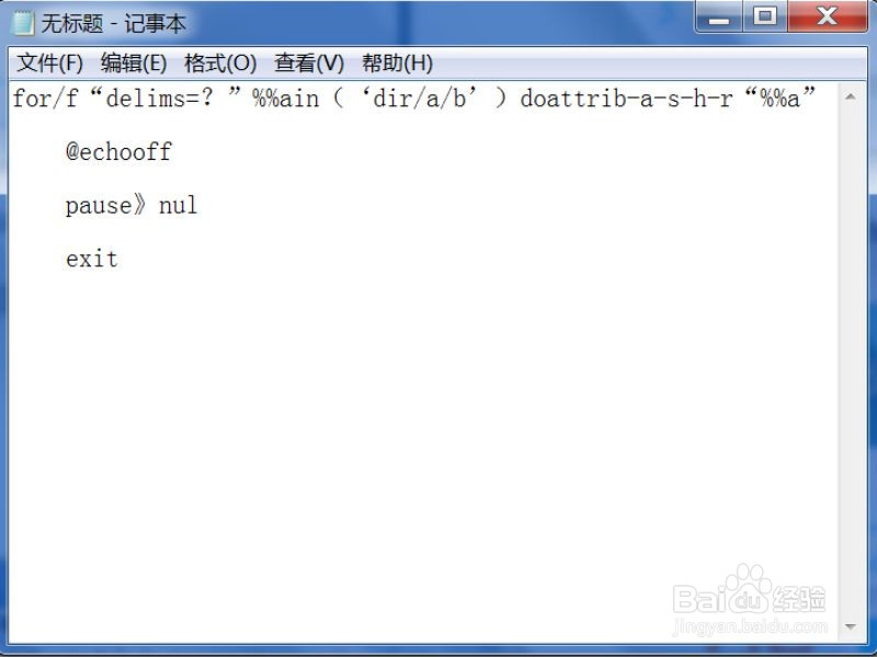 U盘中毒后文件夹被病毒隐藏的解决方法