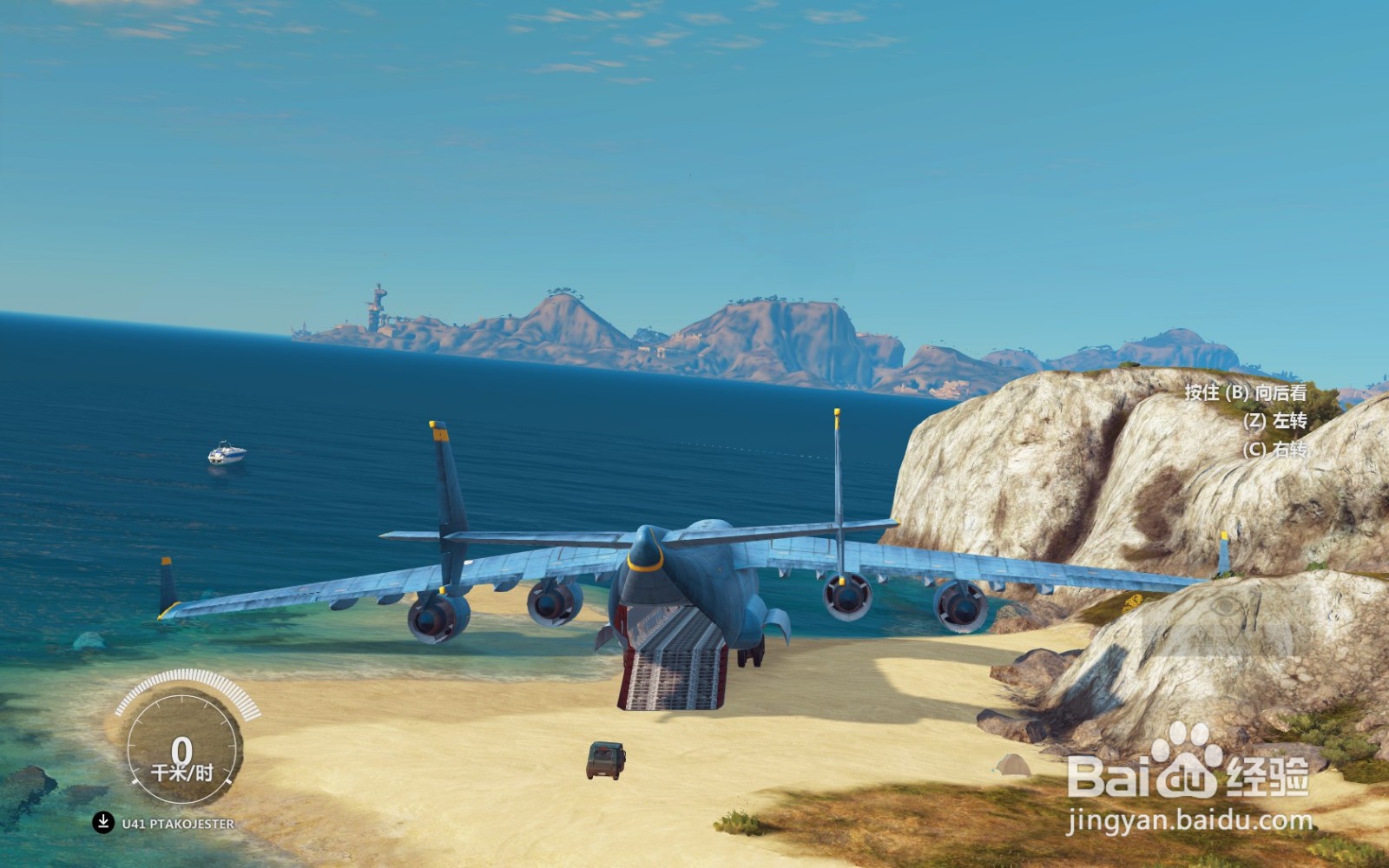 正当防卫3威玛猎犬W3在哪里