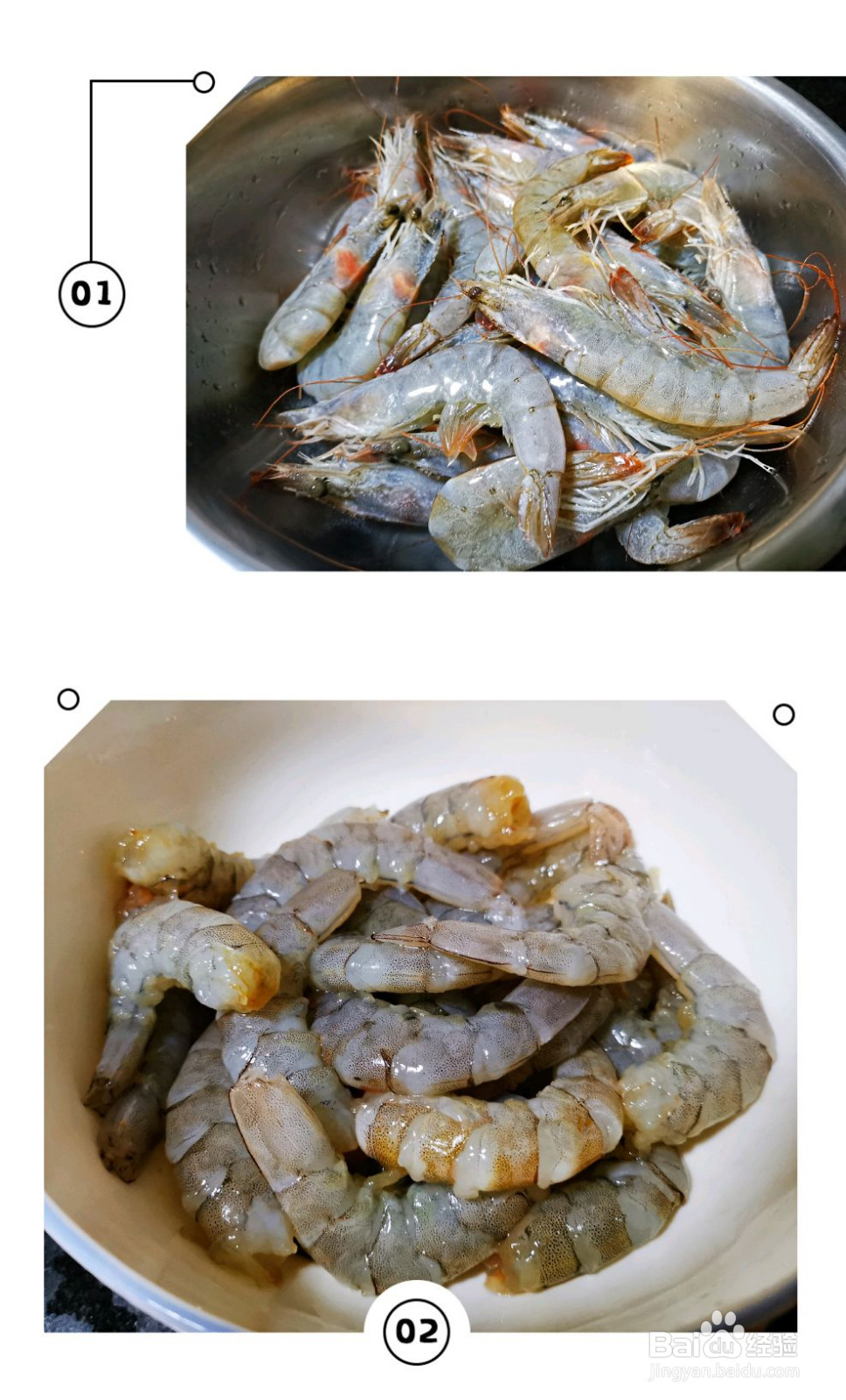 鲜虾馅玉米面条版云吞面的做法