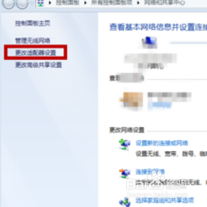 联想电脑无线功能关闭了怎么打开