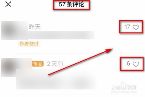 微信视频号怎么用